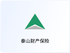 泰山财产保险