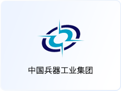 中国兵器工业集团
