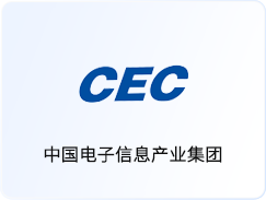 中国电子信息产业集团