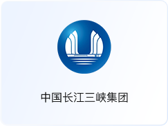 中国长江三峡集团